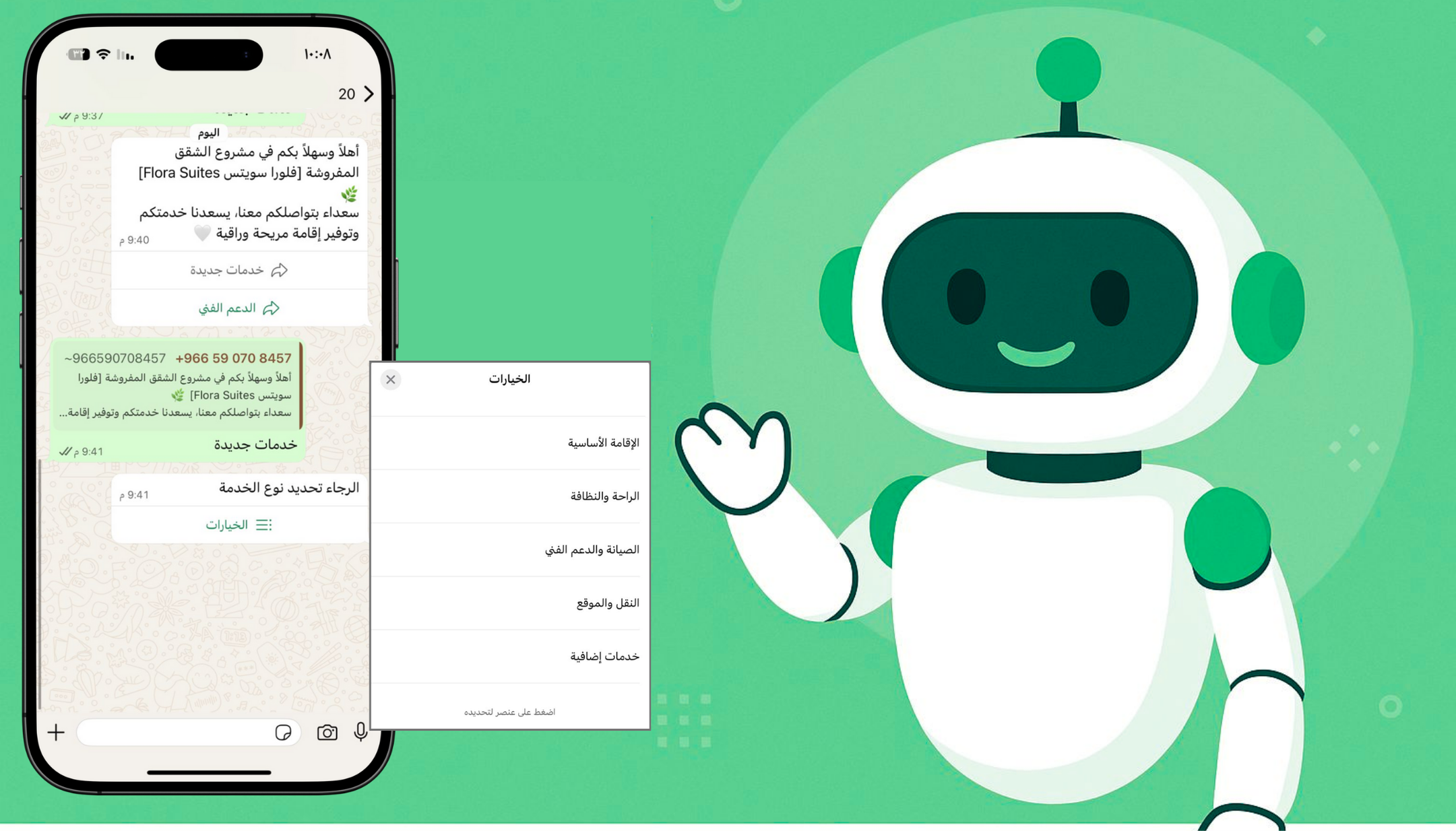 إدارة التسويق - تسويق يبدأ من أقرب قناة