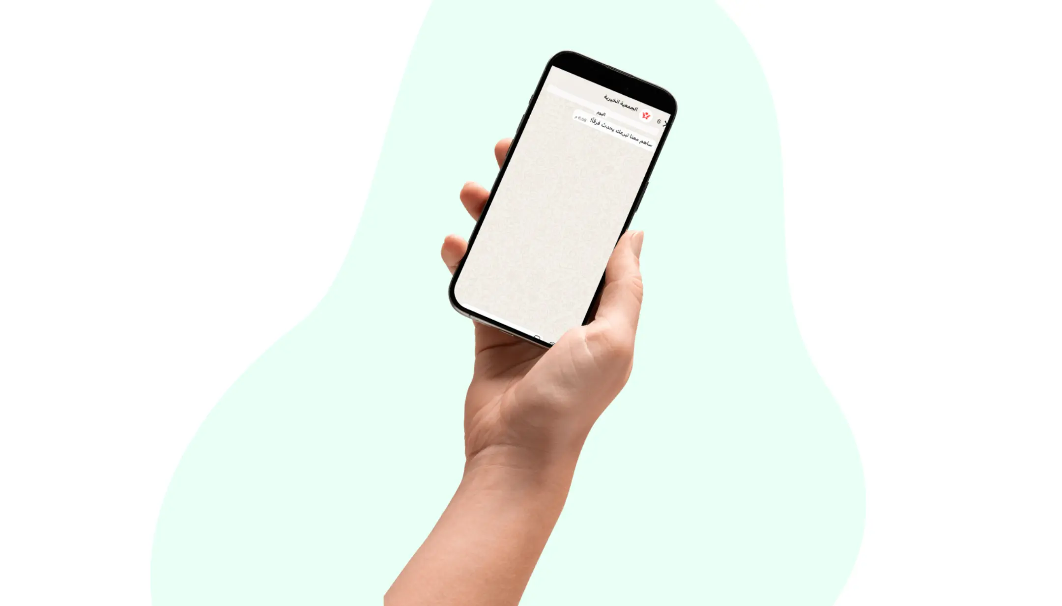 الجمعيات الخيرية والقطاعات غير الربحية - تواصل يخدم رسالتكم