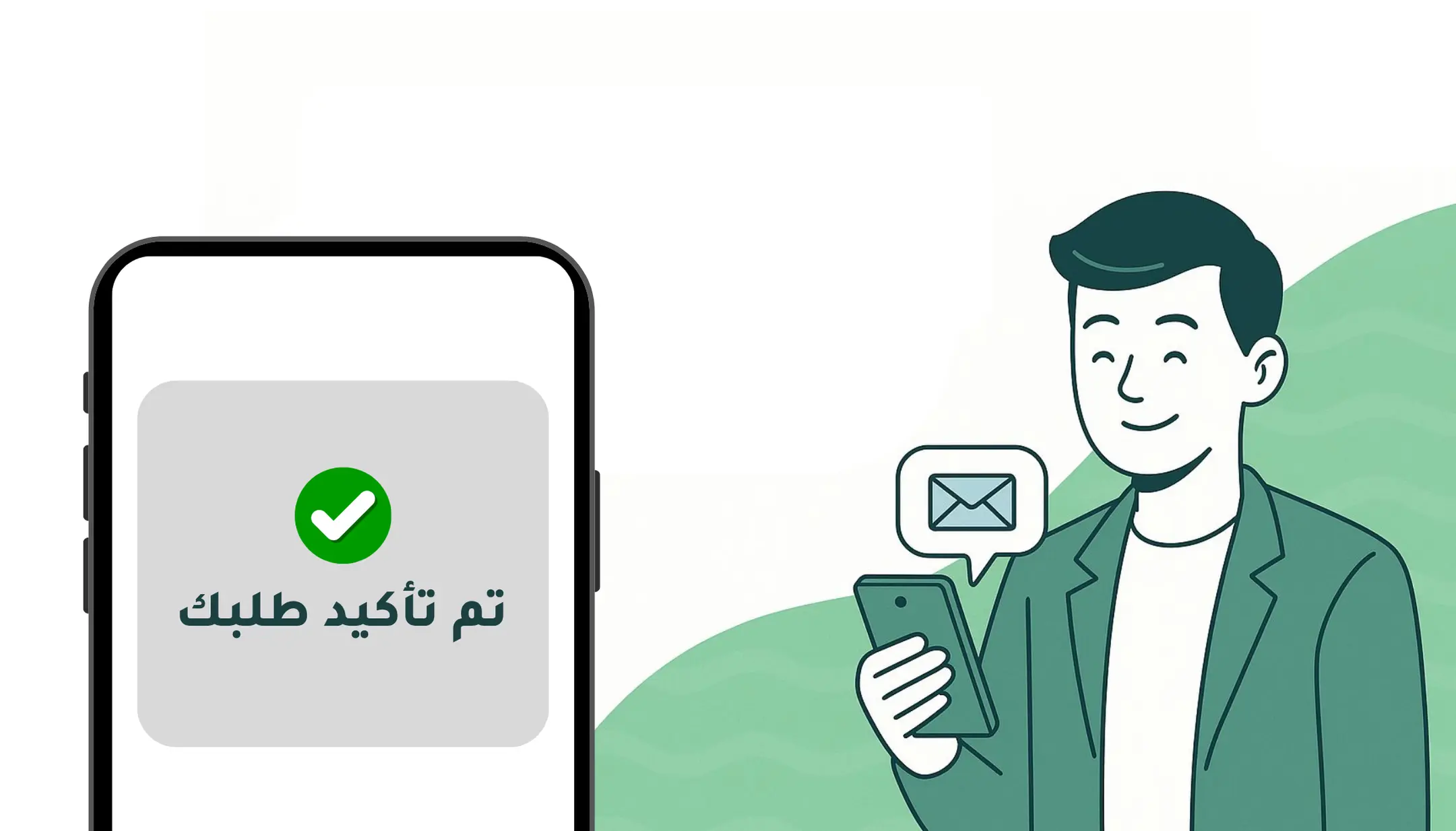 التجارة الإلكترونية - متابعة تحول الزوار إلى عملاء