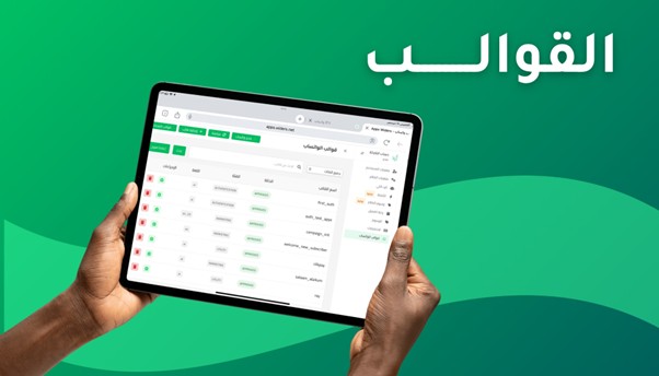 WhatsApp Templates - Widers