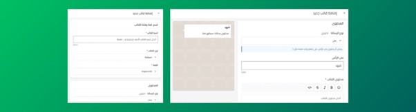 Meta Verification - Widers