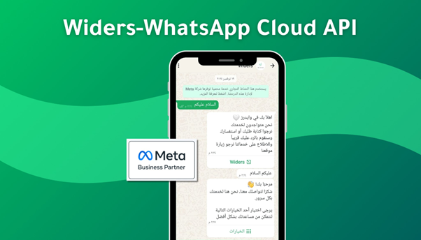 WhatsApp Cloud API - Widers